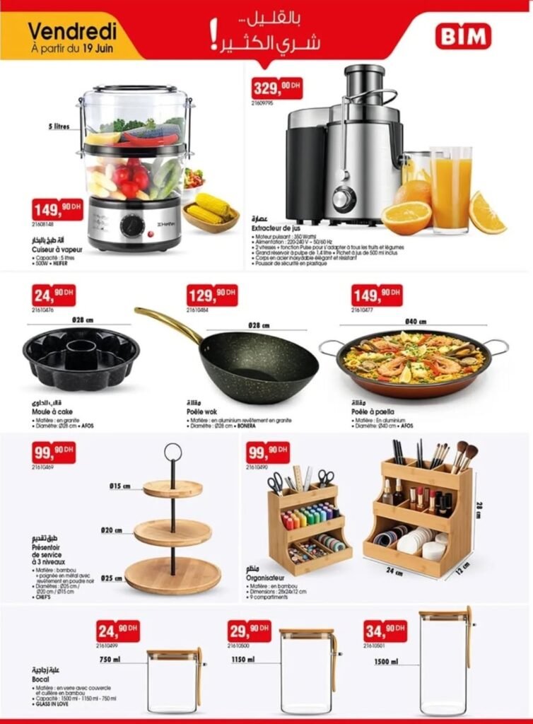 Catalogue Bim 19 juin 2026