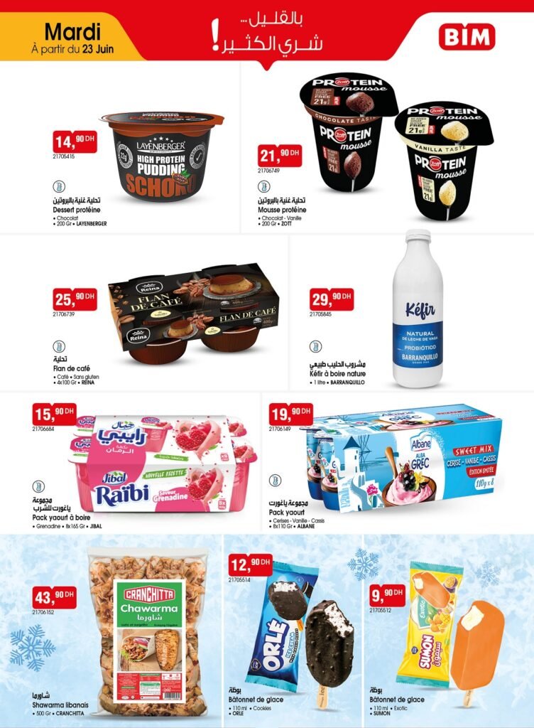 Catalogue Bim 23 juin 2026‏‏