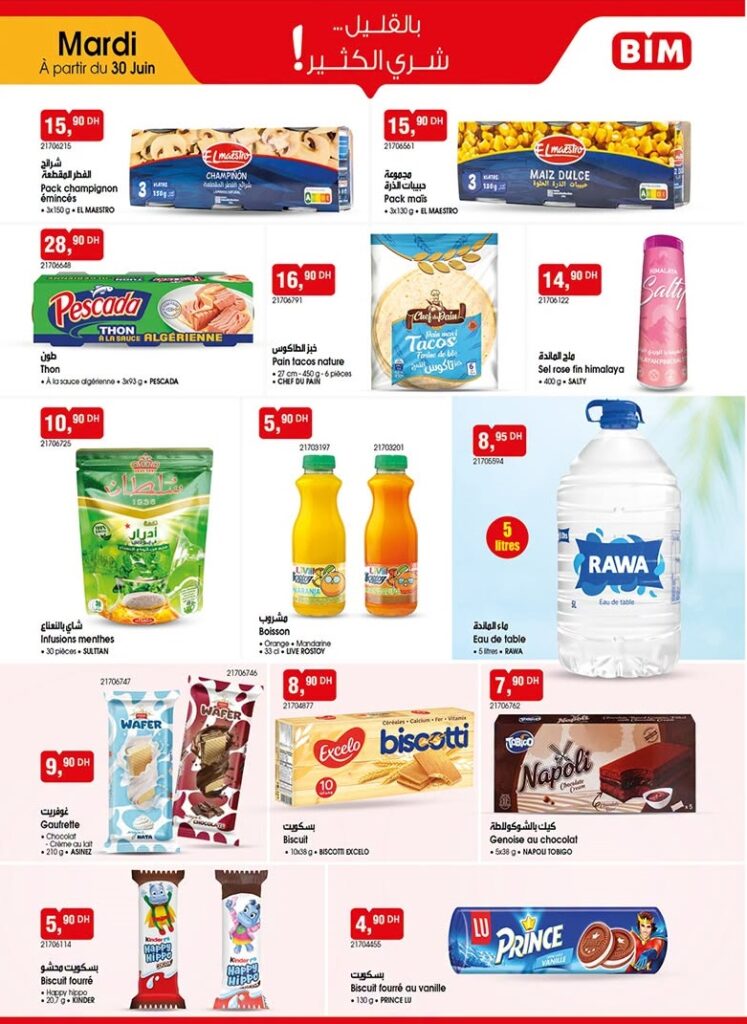 Catalogue Bim 30 juin 2026‏‏