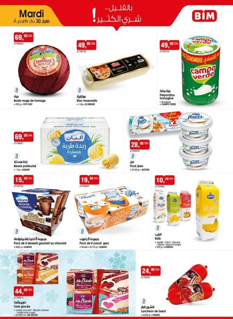 Catalogue Bim 30 juin 2026‏‏