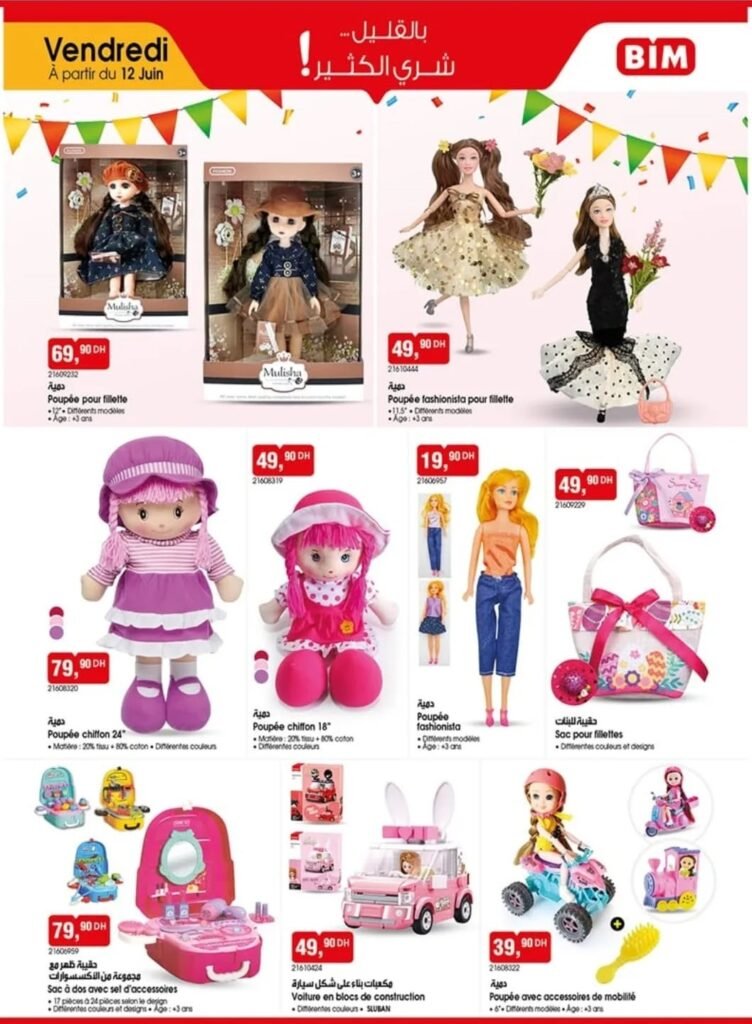 Catalogue Bim Maroc 12 juin 2026 offres achoura