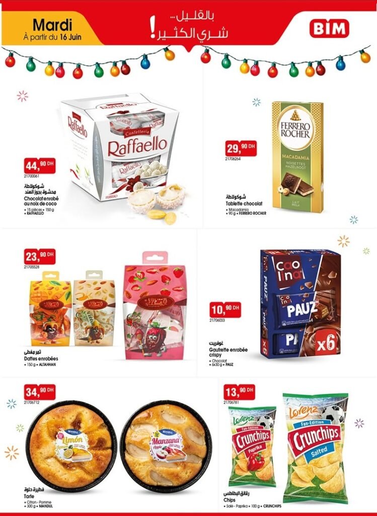 Catalogue Bim Maroc 16 juin 2026‏‏