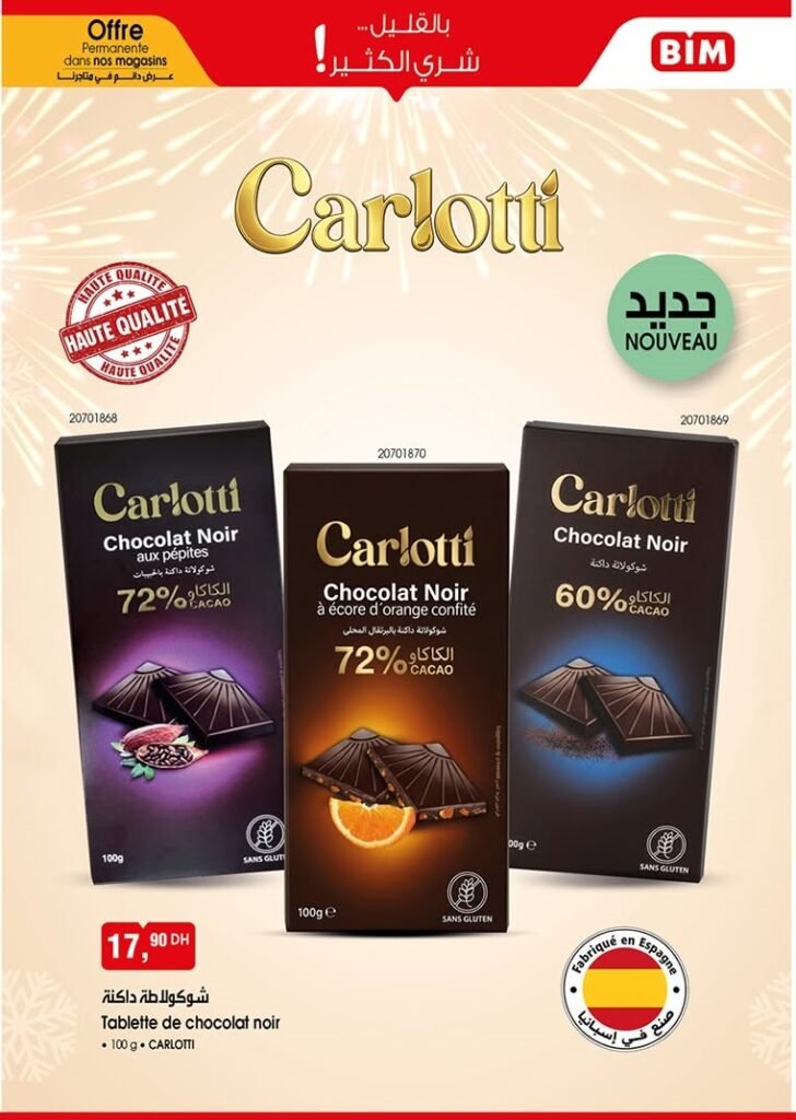 Catalogue Bim Maroc 16 juin 2026‏‏