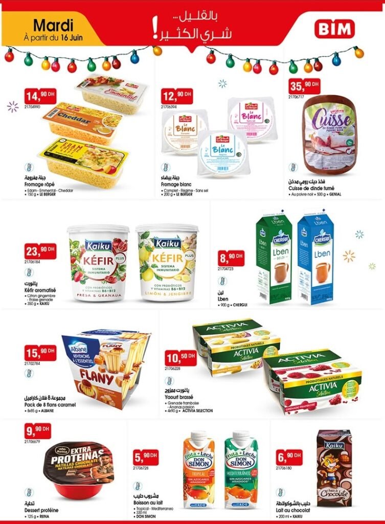 Catalogue Bim Maroc 16 juin 2026‏‏