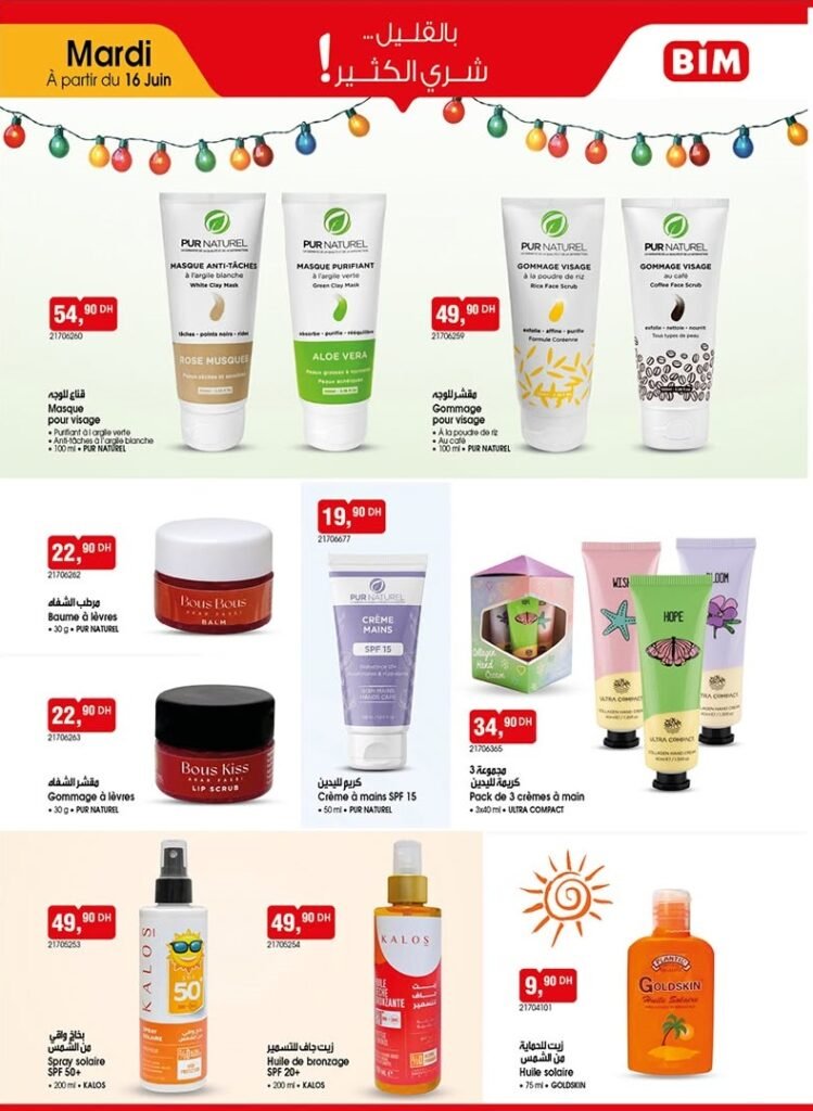 Catalogue Bim mardi 16 juin 2026‏‏