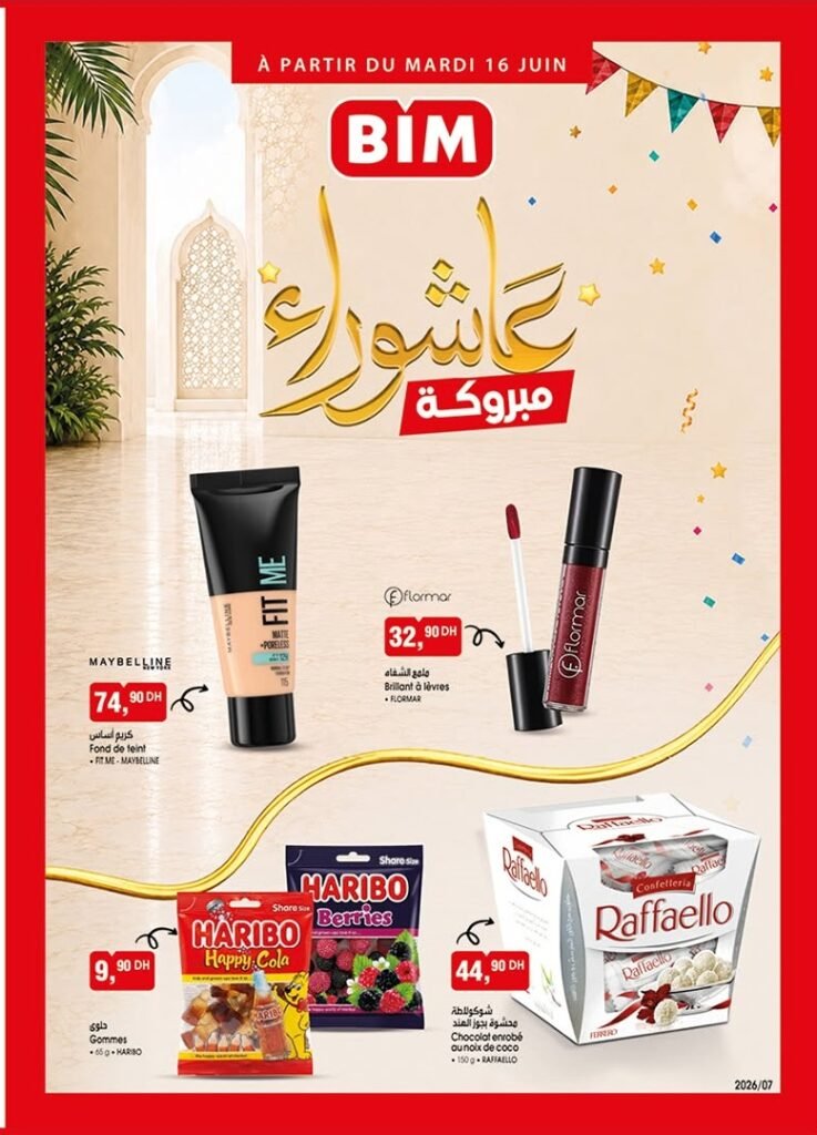 Catalogue Bim mardi 16 juin 2026‏‏