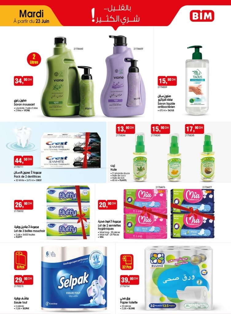 Catalogue Bim mardi 23 juin 2026‏‏