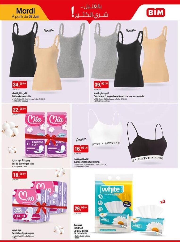 Catalogue Bim mardi 9 juin 2026‏‏