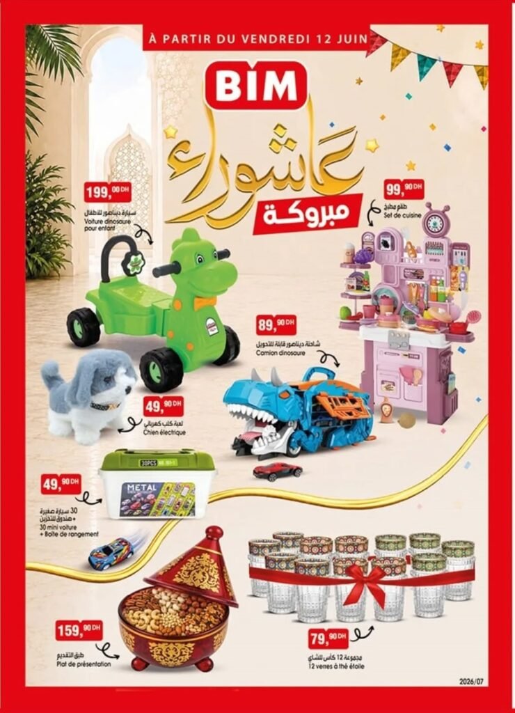 Catalogue Bim vendredi 12 juin 2026