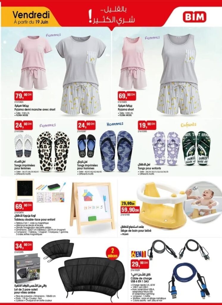Catalogue Bim vendredi 19 juin 2026