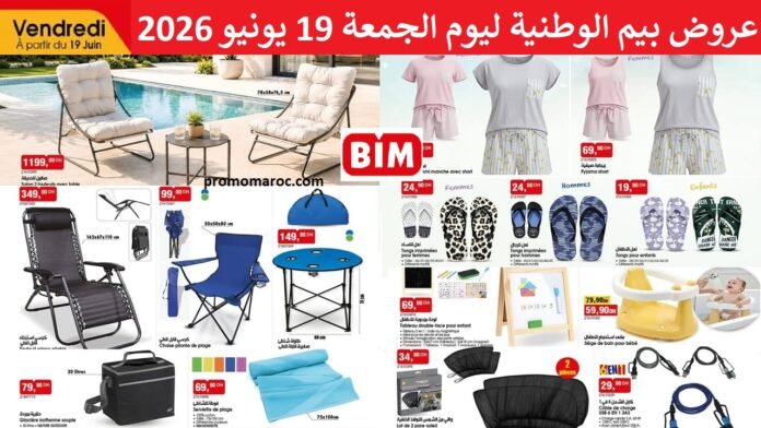 Catalogue Bim vendredi 19 juin 2026