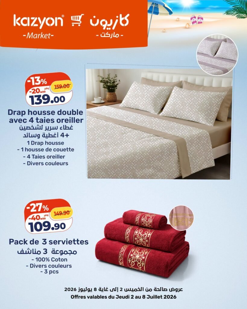 Catalogue Kazyon du 02 au 08 Juillet 2026