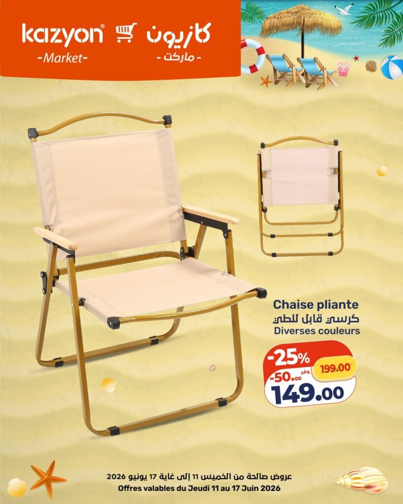 Catalogue Kazyon du 11 au 17 juin 2026