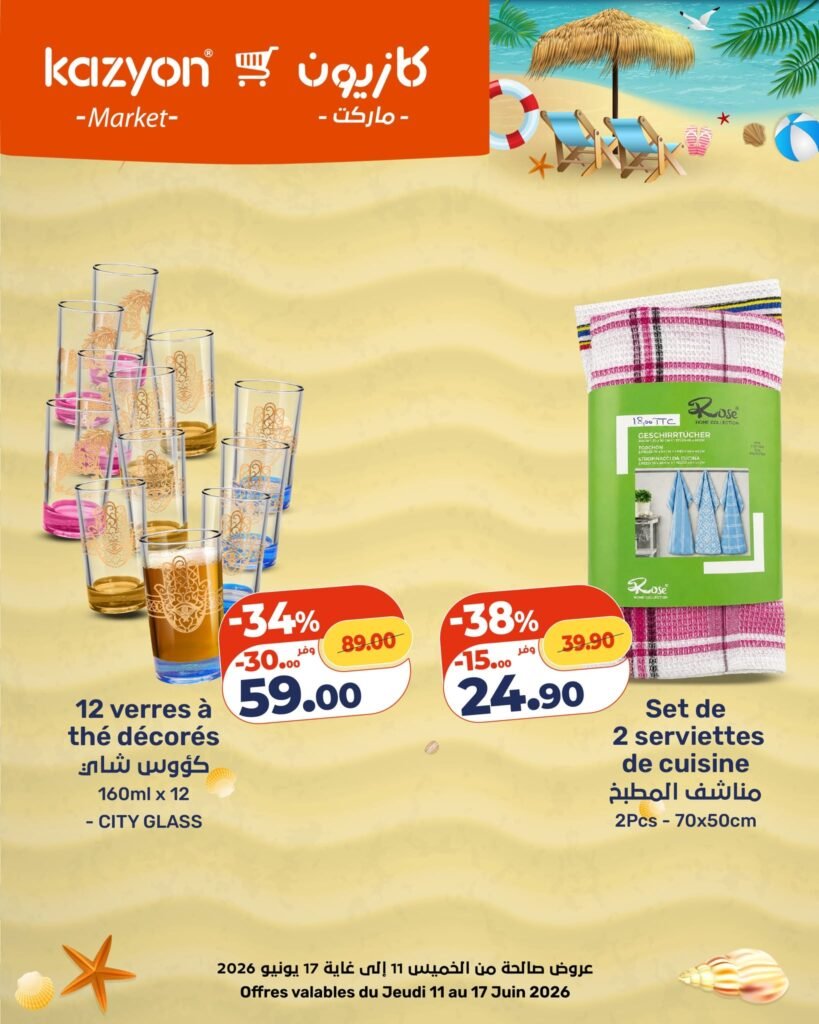 Catalogue Kazyon du 11 au 17 juin 2026