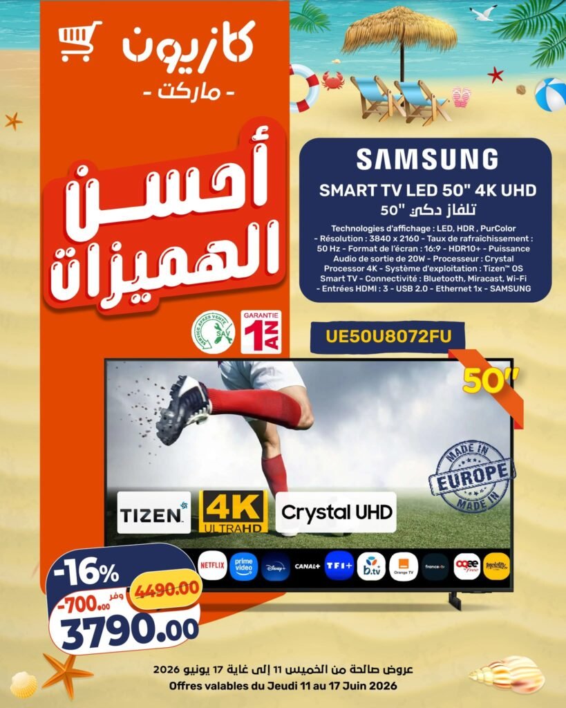 Catalogue Kazyon du 11 au 17 juin 2026