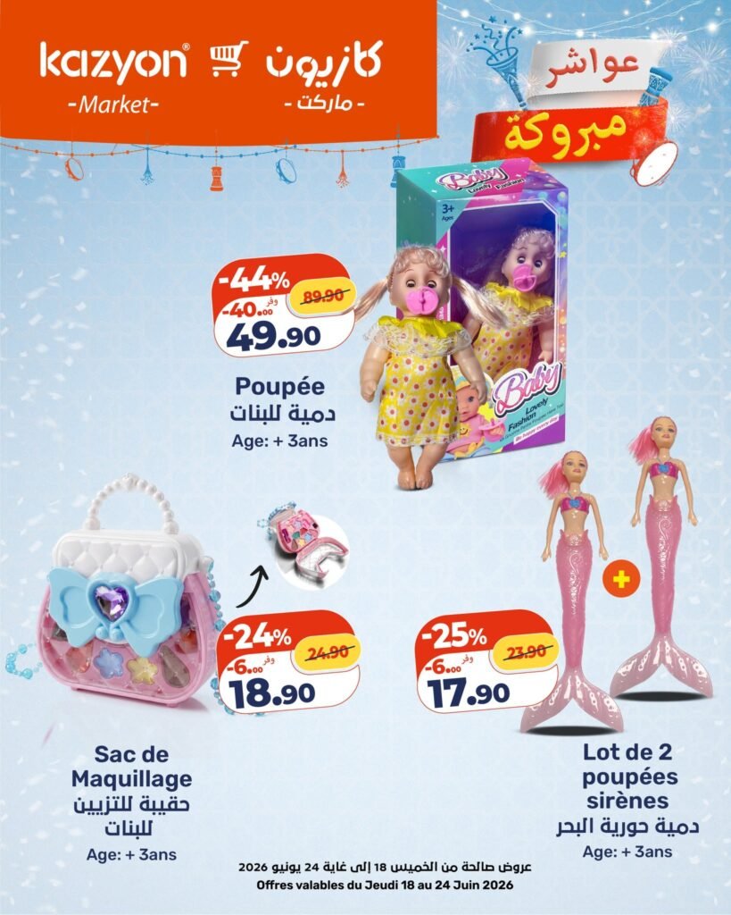 Catalogue Kazyon du 18 au 24 juin 2026