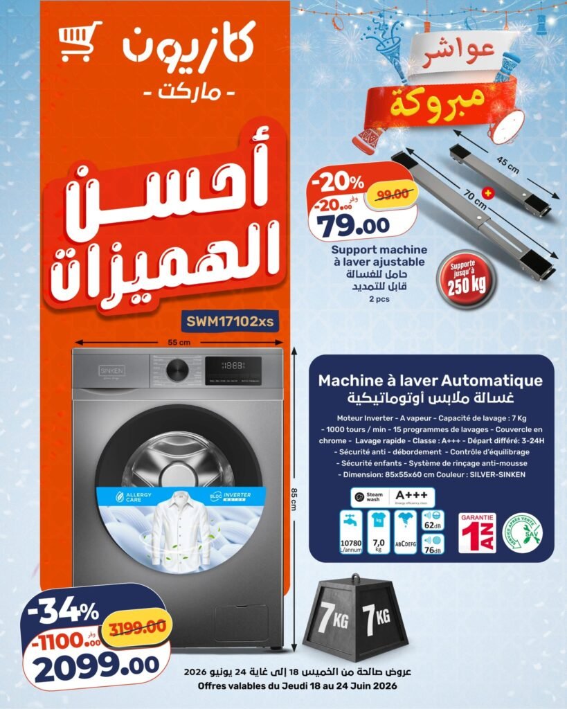 Catalogue Kazyon du 18 au 24 juin 2026