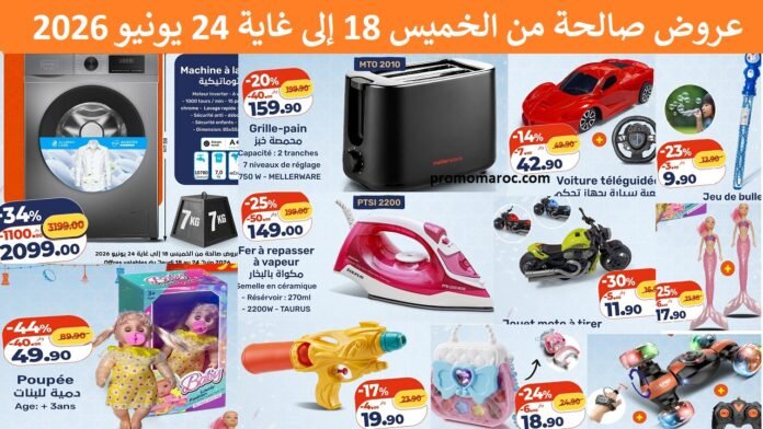 Catalogue Kazyon du 18 au 24 juin 2026