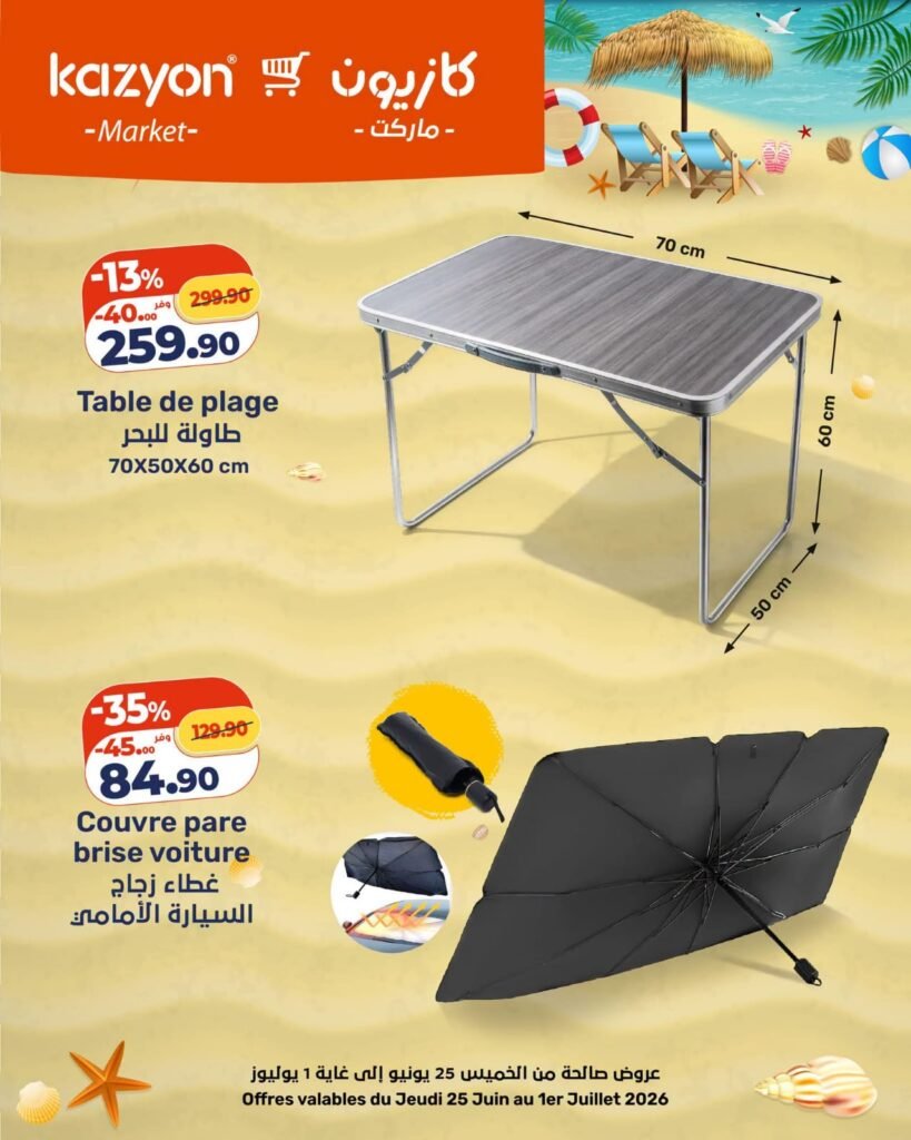 Catalogue Kazyon du 25 Juin au 01 Juillet 2026