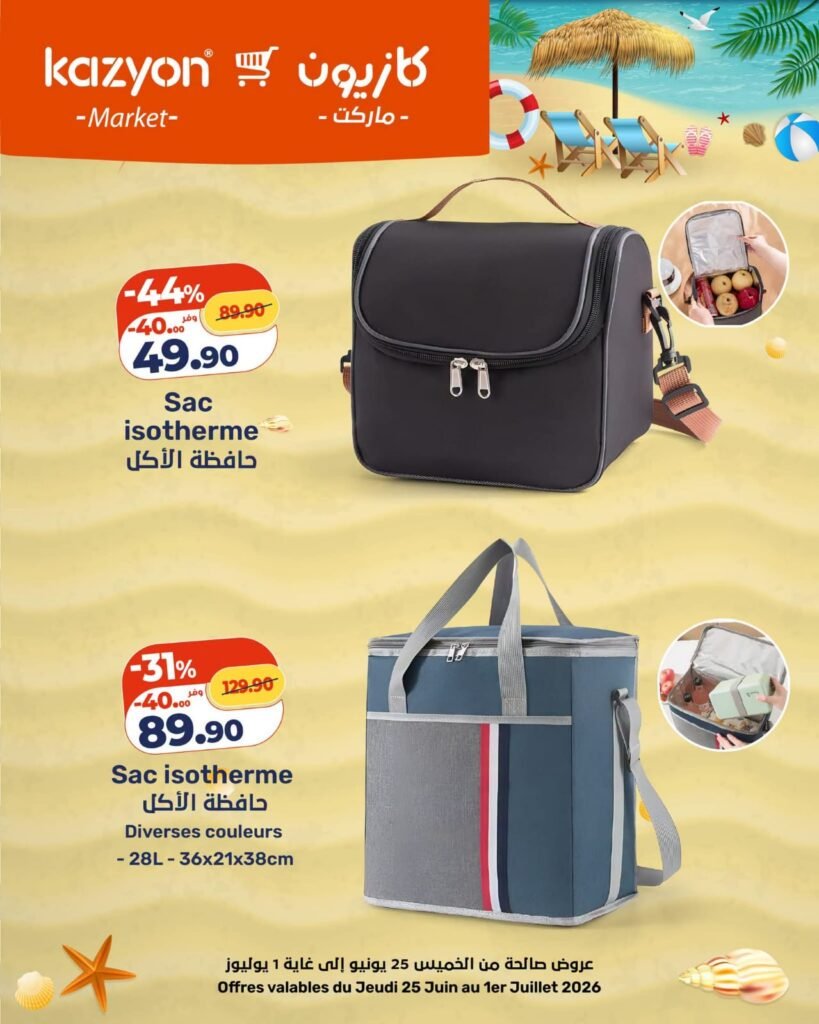 Catalogue Kazyon du 25 Juin au 01 Juillet 2026