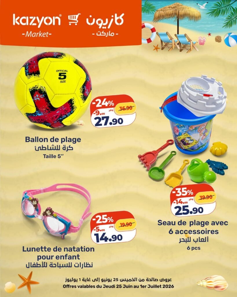 Catalogue Kazyon du 25 Juin au 01 Juillet 2026