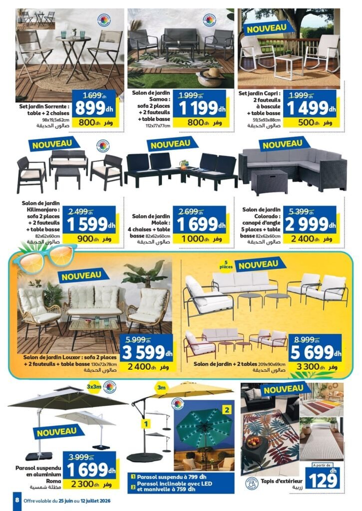 Catalogue Marjane 2026 du 25 Juin au 12 Juillet 2026
