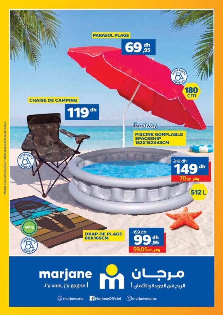 Catalogue Marjane 2026 du 25 Juin au 12 Juillet 2026