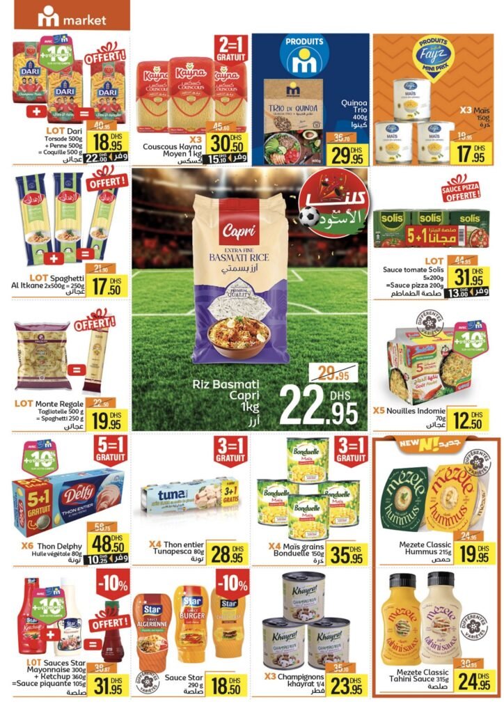 Catalogue Marjane market du 01 au 16 Juin 2026