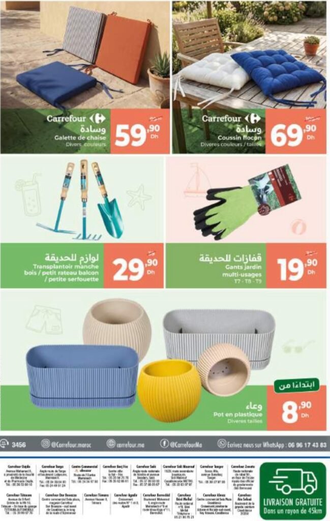 Catalogue carrefour du 11 juin au 01 juillet 2026