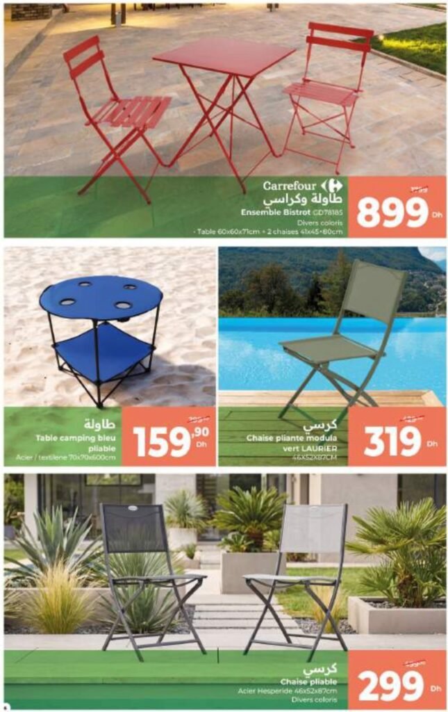 Catalogue carrefour du 11 juin au 01 juillet 2026