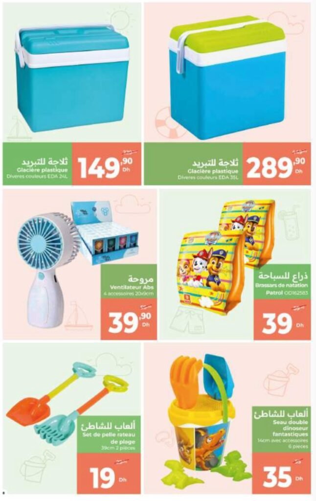 Catalogue carrefour du 11 juin au 01 juillet 2026