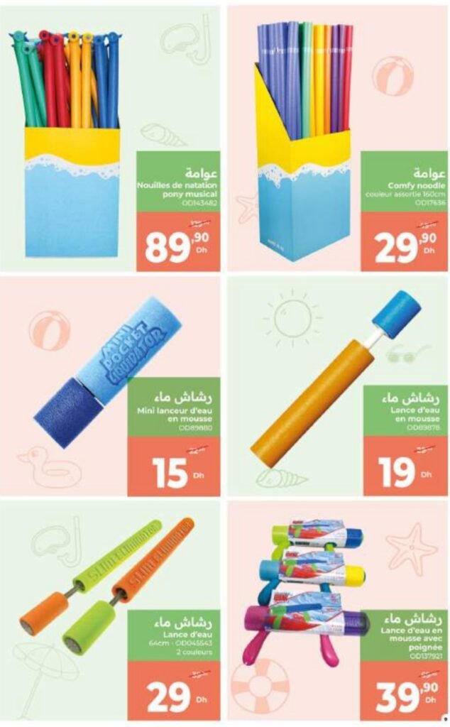 Catalogue carrefour du 11 juin au 01 juillet 2026