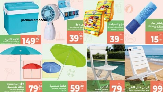 Catalogue carrefour du 11 juin au 01 juillet 2026