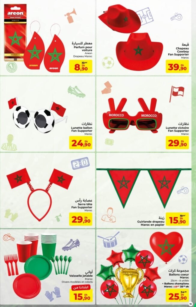 Catalogue carrefour maroc du 04 au 24 juin 2026