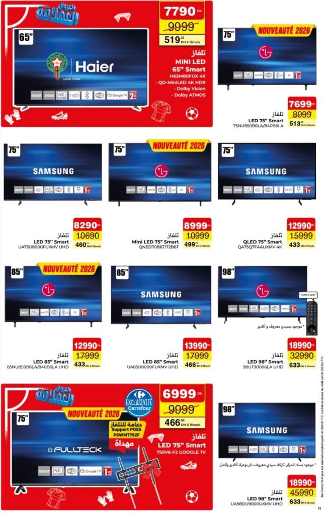 Catalogue carrefour maroc du 04 au 24 juin 2026