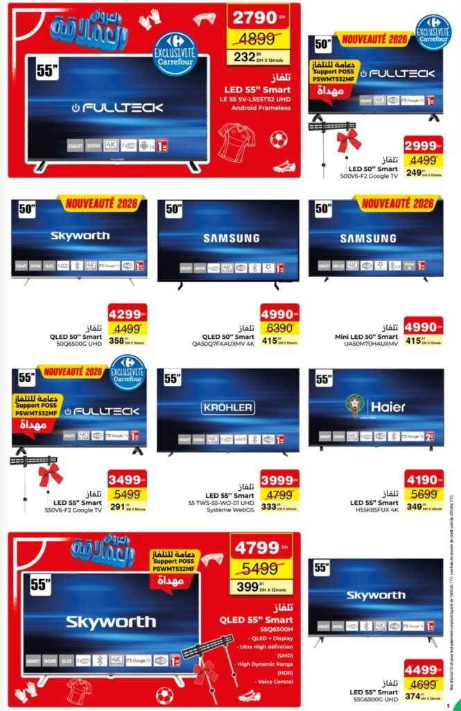 Catalogue carrefour maroc du 04 au 24 juin 2026
