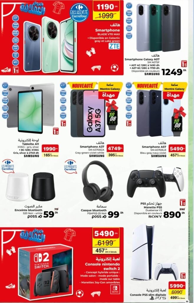 Catalogue carrefour maroc du 25 juin au 15 juillet 2026