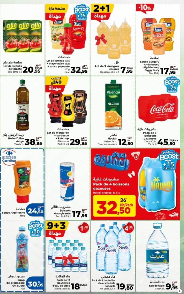 Catalogue carrefour maroc du 25 juin au 15 juillet 2026