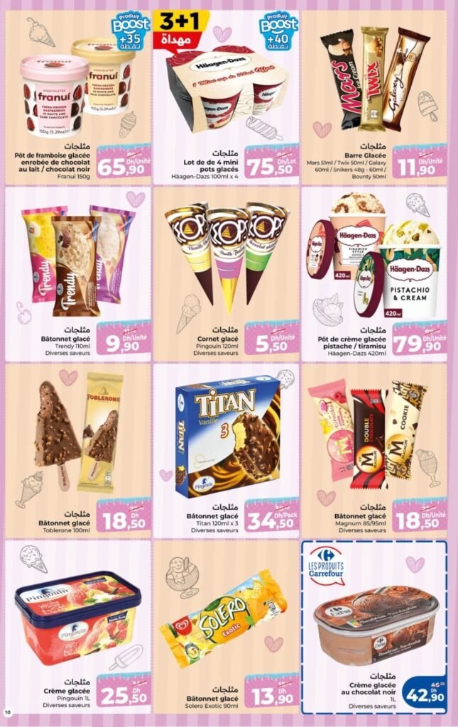 Catalogue carrefour maroc du 25 juin au 15 juillet 2026