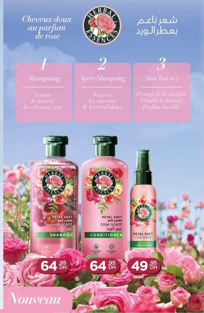 Catalogue carrefour maroc du 25 juin au 15 juillet 2026