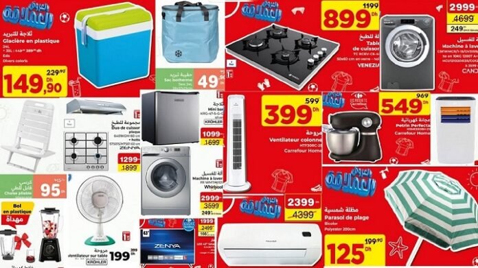Catalogue carrefour maroc du 25 juin au 15 juillet 2026