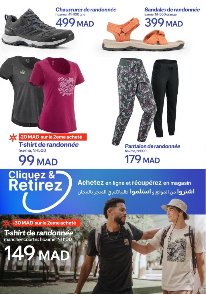 Catalogue decathlon été 2026