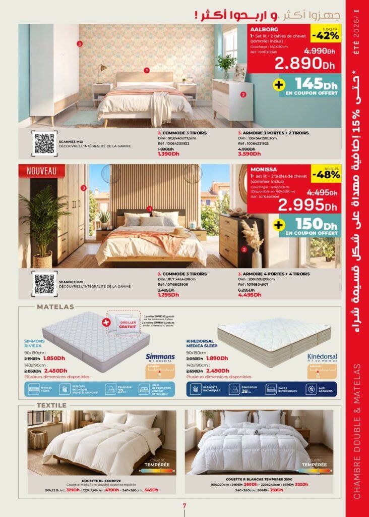 Catalogue kitea du 16 juin au 31 août 2026