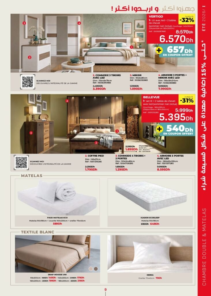 Catalogue kitea du 16 juin au 31 août 2026
