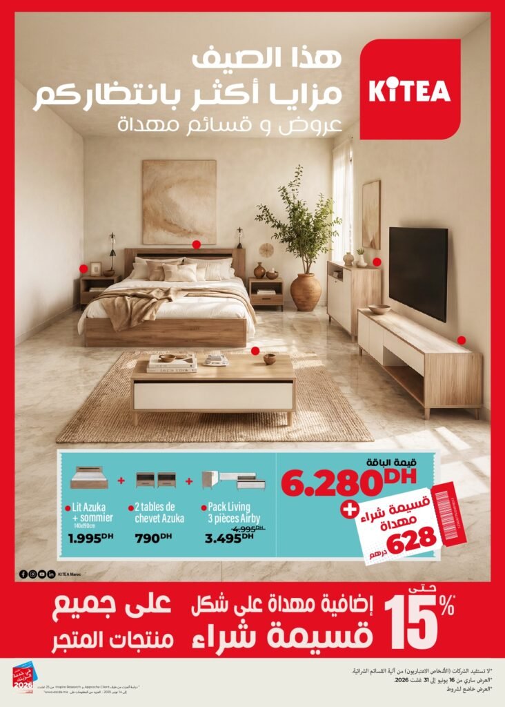 Catalogue kitea du 16 juin au 31 août 2026