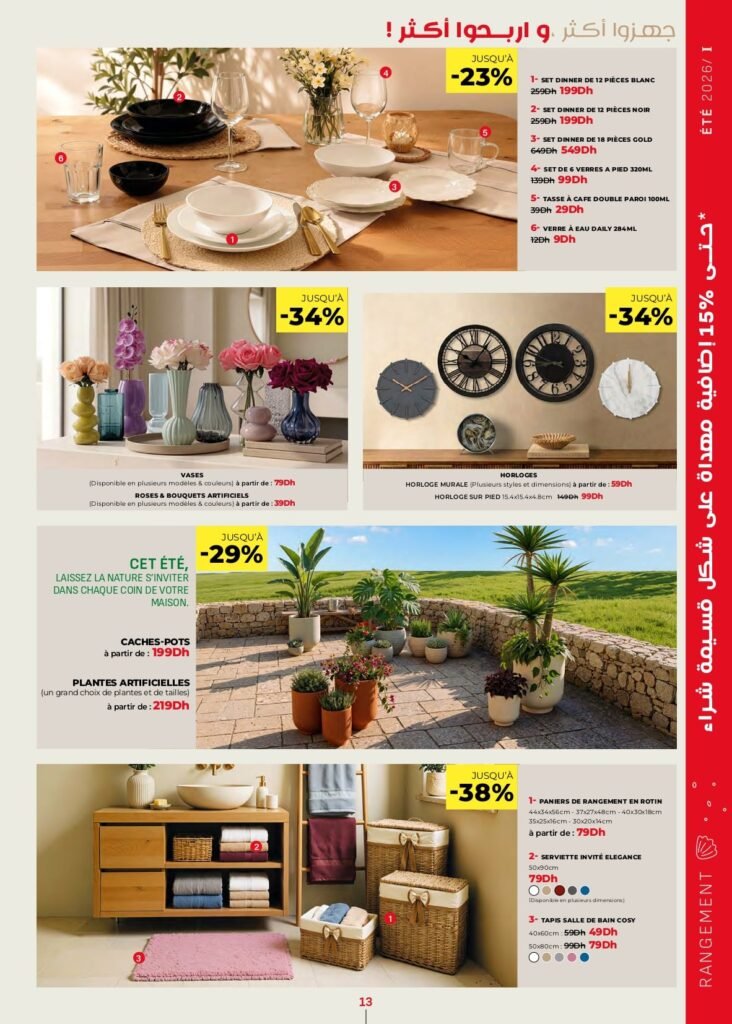Catalogue kitea du 16 juin au 31 août 2026