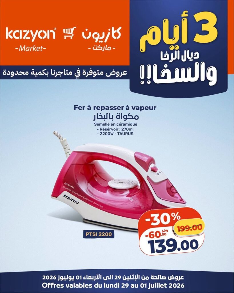 Promo Kazyon maroc du 29 Juin au 1 Juillet 2026