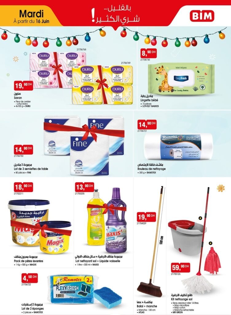 Promotion Bim mardi 16 juin 2026 offres maquillage‏‏