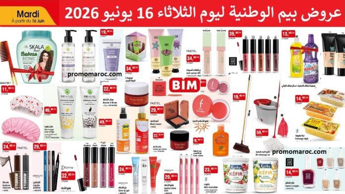 Promotion Bim mardi 16 juin 2026 offres maquillage‏‏