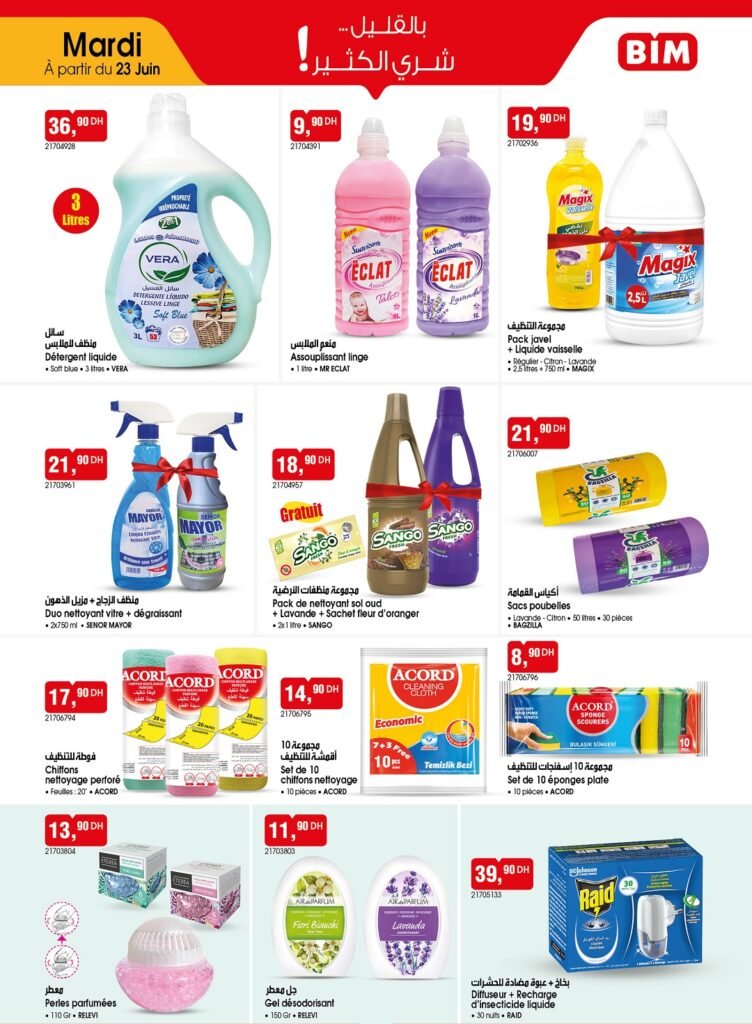 Promotion Bim mardi 23 juin 2026‏‏